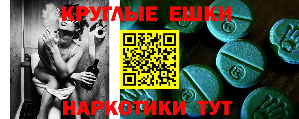 Ecstasy Дубай  гидра онион  Заводоуковск  Вход с VPN 
