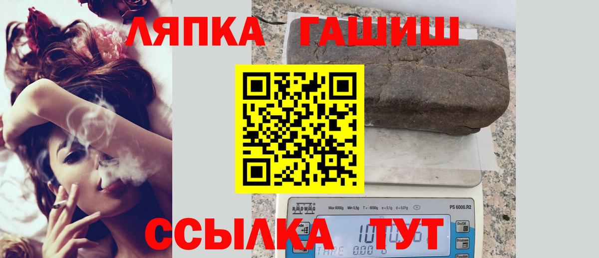 Гашиш индика сатива Заводоуковск