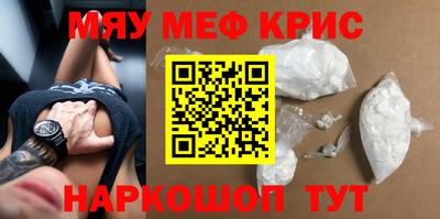 мет Кумертау