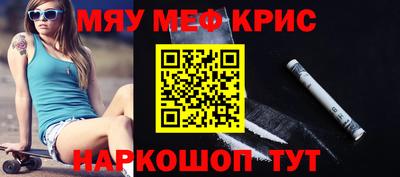 кокаин премиум Кулебаки