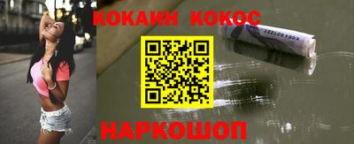 кокаин премиум Кулебаки