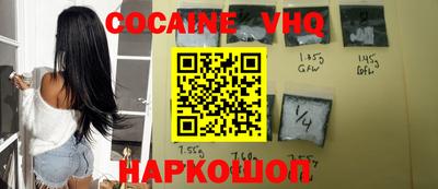 кокаин премиум Кулебаки