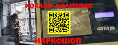 кокаин премиум Кулебаки