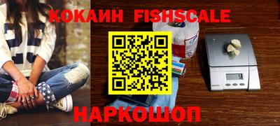 кокаин премиум Кулебаки