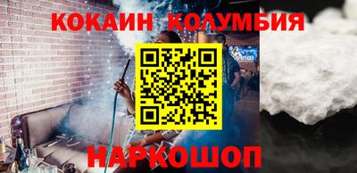 кокаин премиум Кулебаки