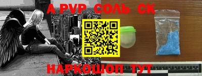 a pvp Кунгур