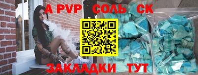 кокаин премиум Кулебаки