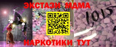 кокаин премиум Кулебаки