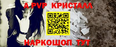 a pvp Кунгур