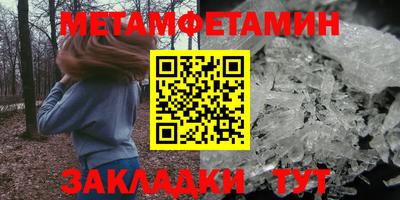 мет Кумертау