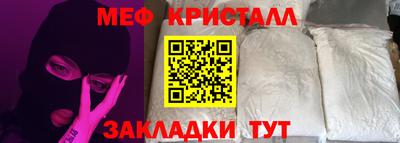 кокаин премиум Кулебаки