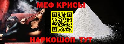 мет Кумертау