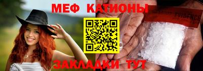 мет Кумертау
