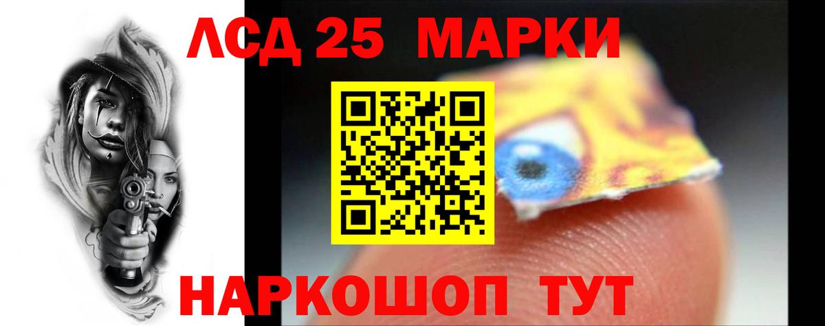 LSD-25 экстази ecstasy  Вход с VPN  Заводоуковск  Лсд 25 экстази ecstasy 