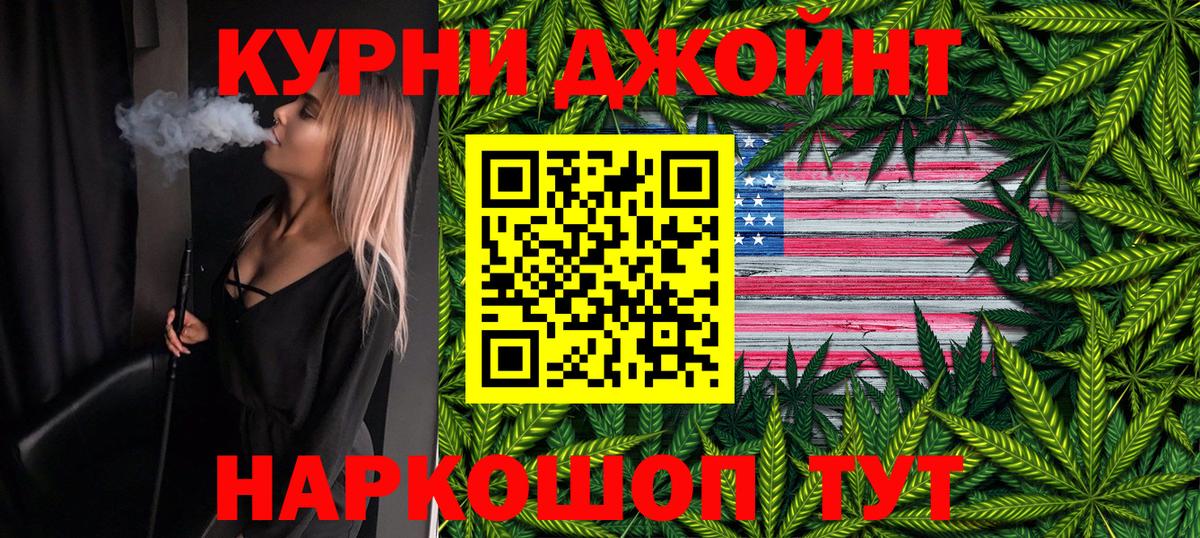 Конопля SATIVA & INDICA Заводоуковск
