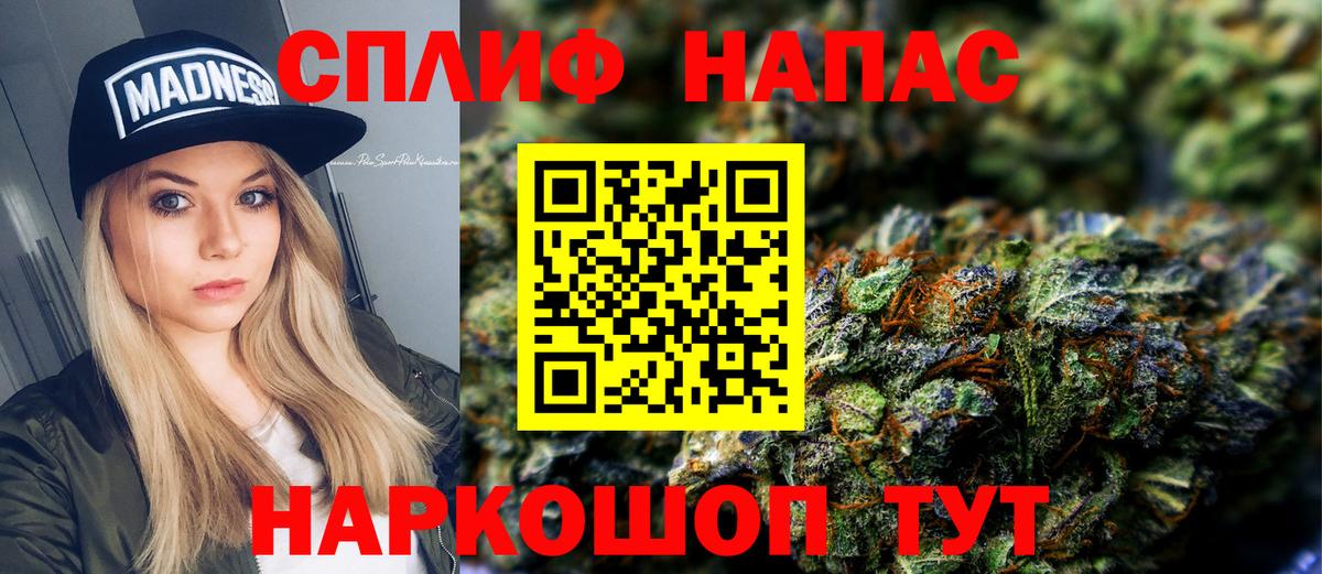 Конопля SATIVA & INDICA  Вход с VPN  Бошки Шишки MAZAR  Бошки Шишки Ganja  Заводоуковск 